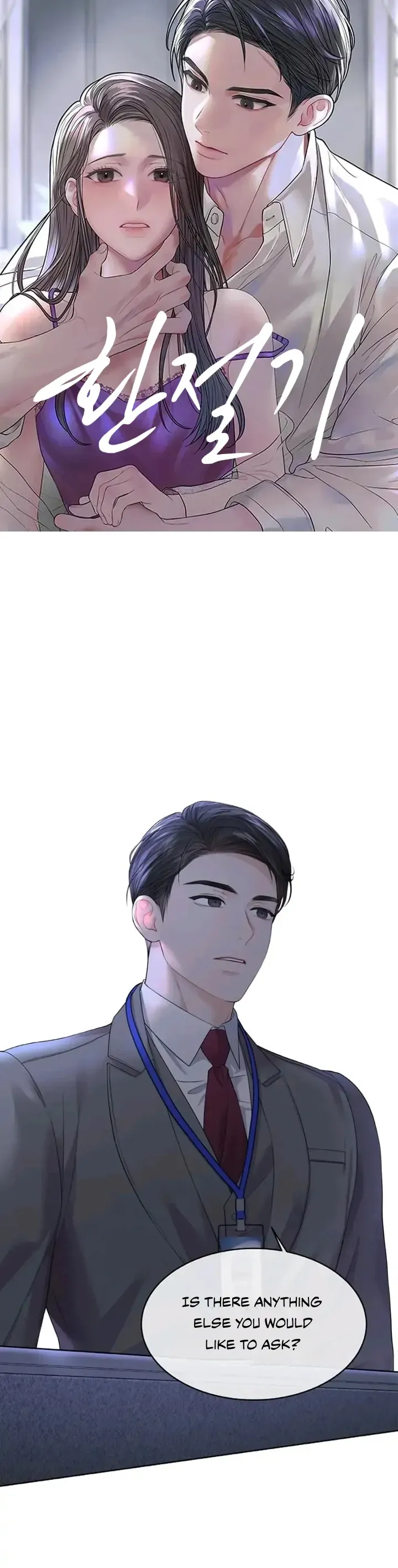 The Change of Season Chapter 5 Online - página 1