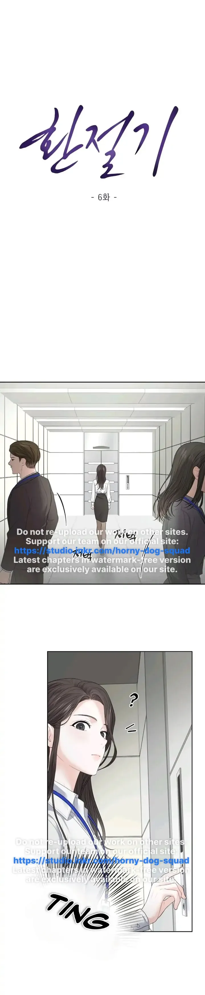 The Change of Season Chapter 6 Online - página 5