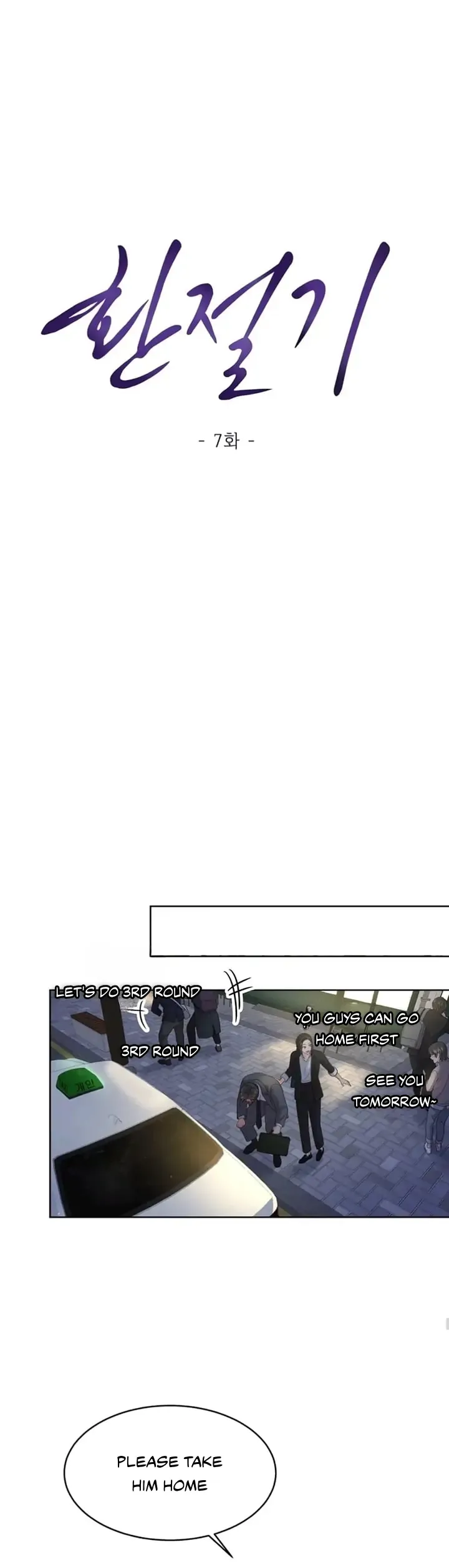 The Change of Season Chapter 7 Online - página 14