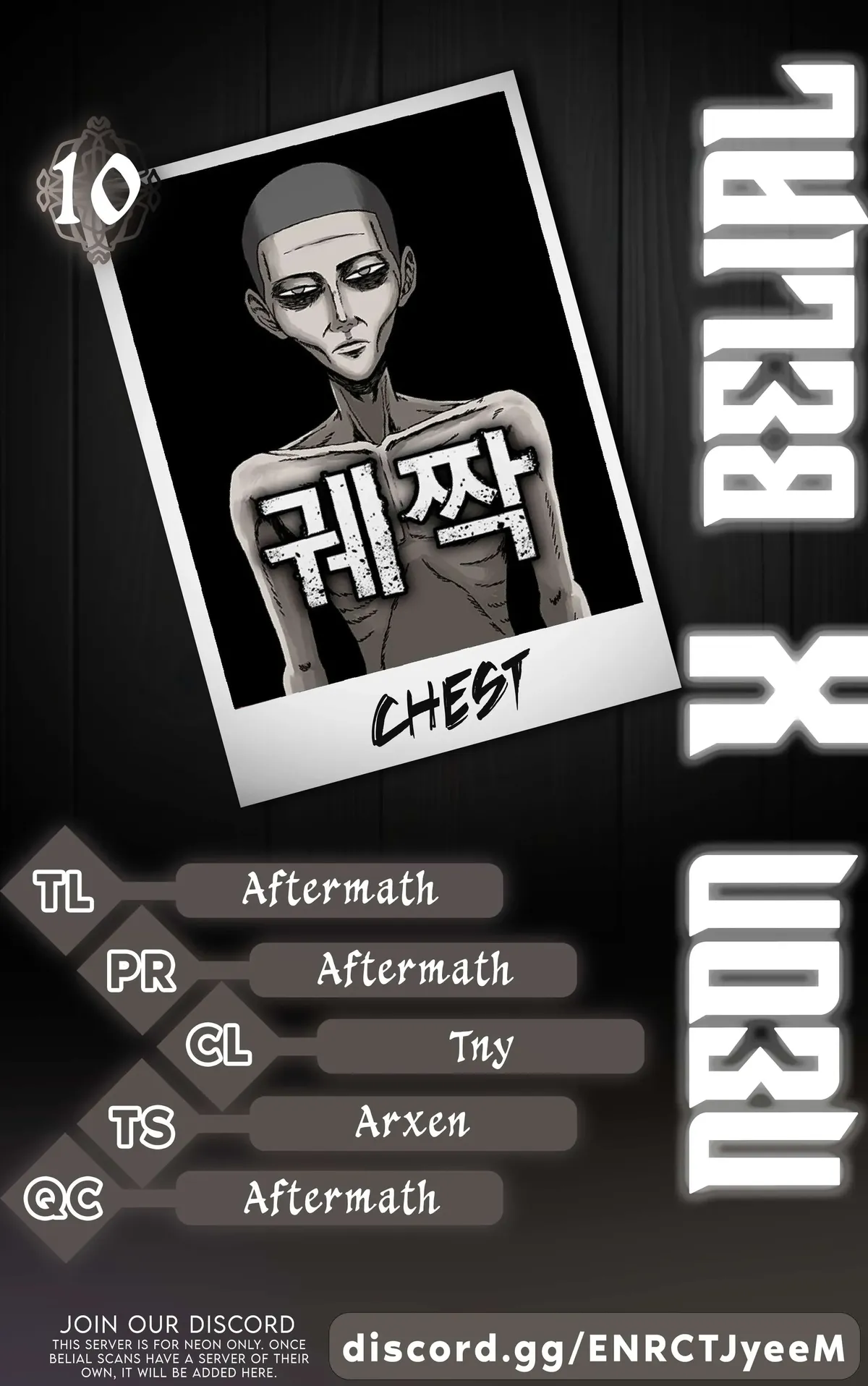 The Chest Chapter 10 Online - página 1