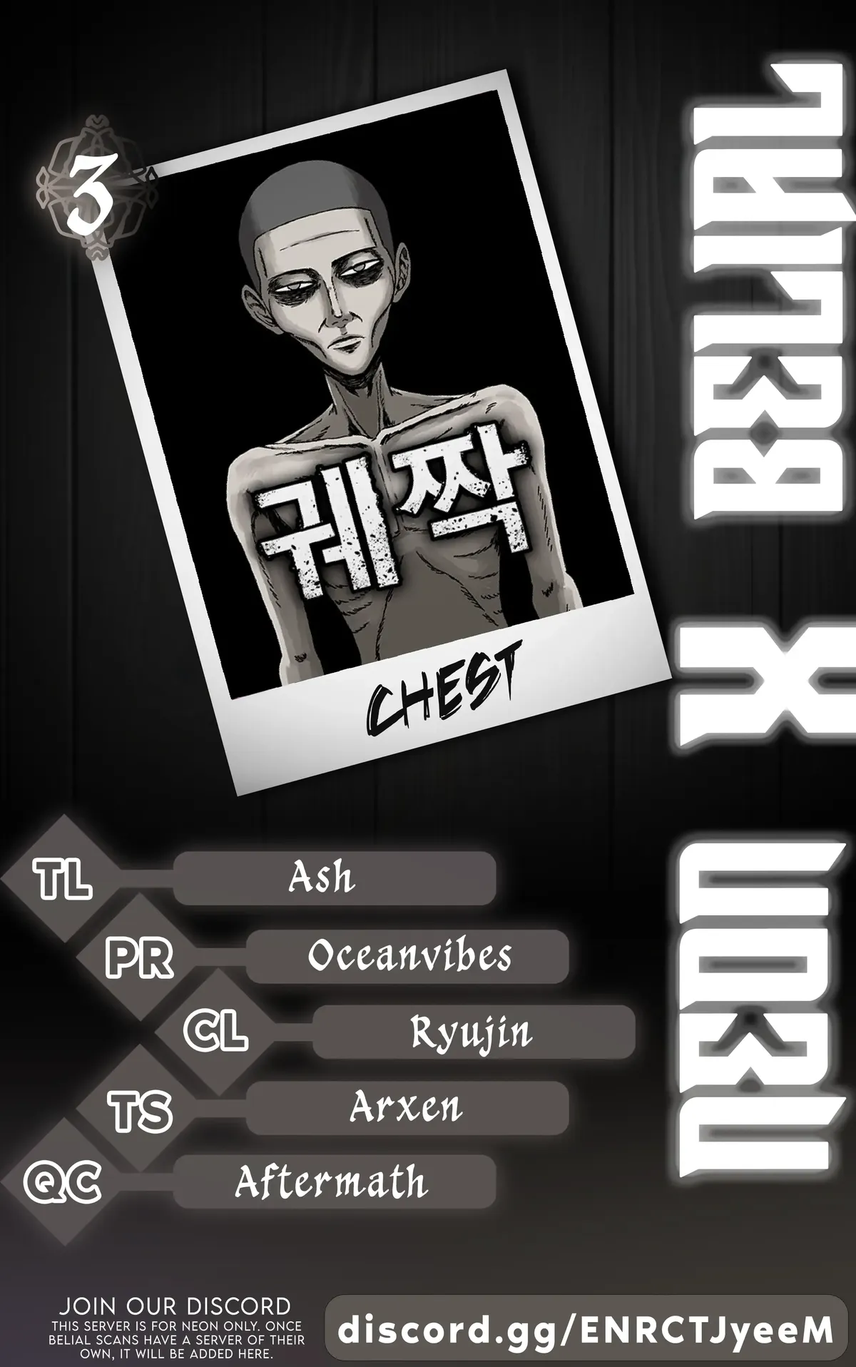 The Chest Chapter 3 Online - página 1
