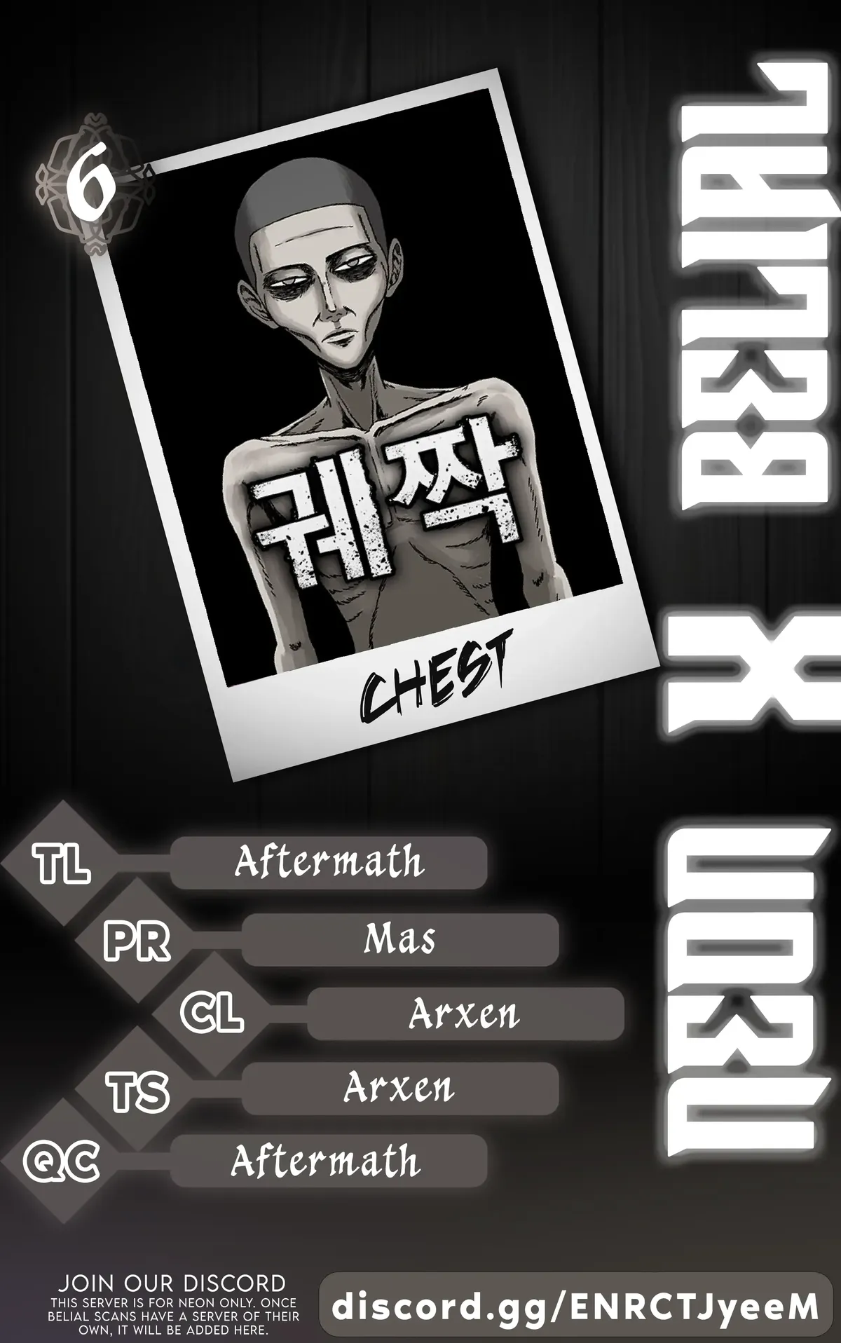The Chest Chapter 6 Online - página 1