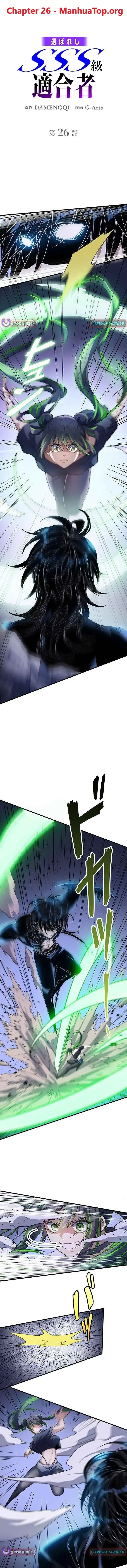 The Chosen SSS-Rank Chapter 26 Online - página 1