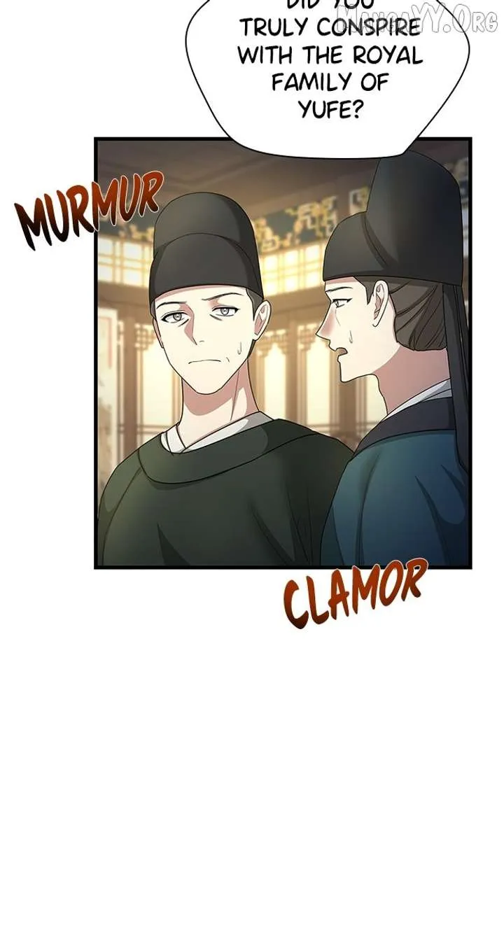 The Circumstances of the Lying Empress Chapter 23 Online - pƔgina 99
