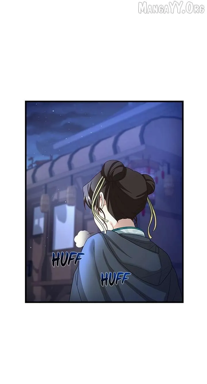 The Circumstances of the Lying Empress Chapter 23 Online - pƔgina 118