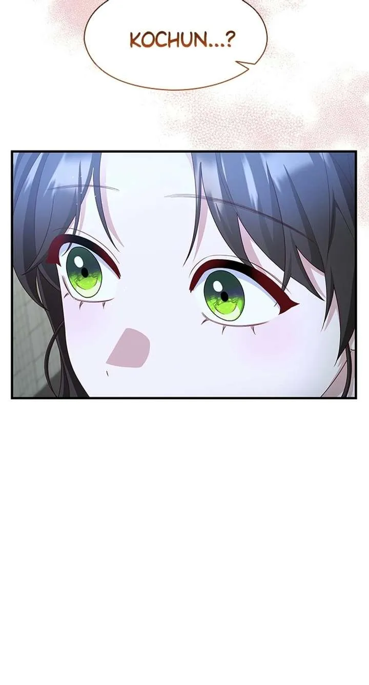 The Circumstances of the Lying Empress Chapter 26 Online - pƔgina 12