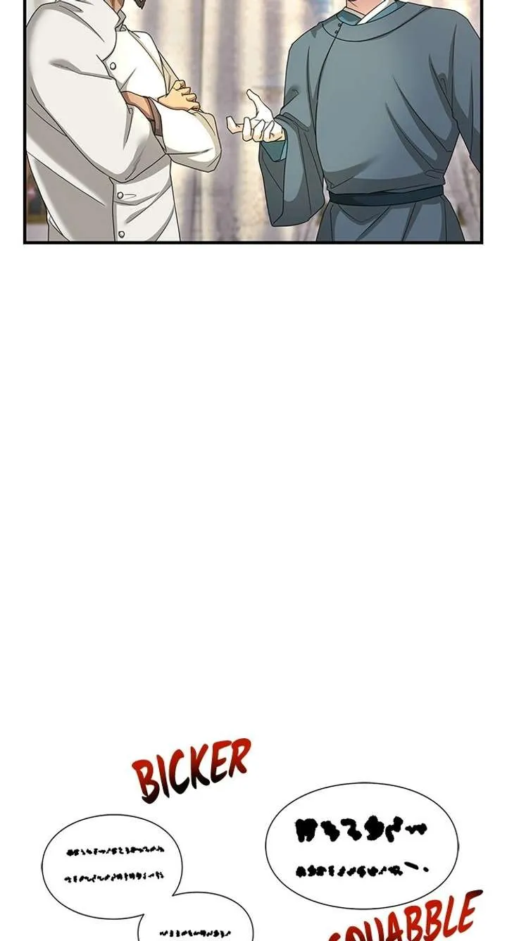 The Circumstances of the Lying Empress Chapter 26 Online - pƔgina 102