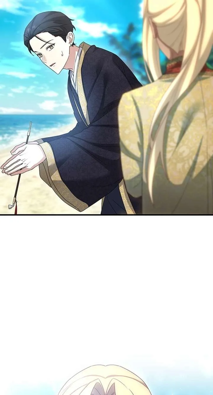 The Circumstances of the Lying Empress Chapter 26 Online - pƔgina 116