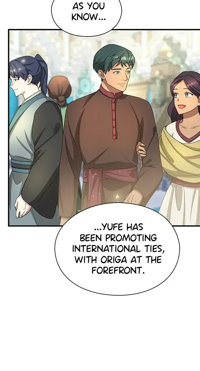 The Circumstances of the Lying Empress Chapter 48 Online - pƔgina 21