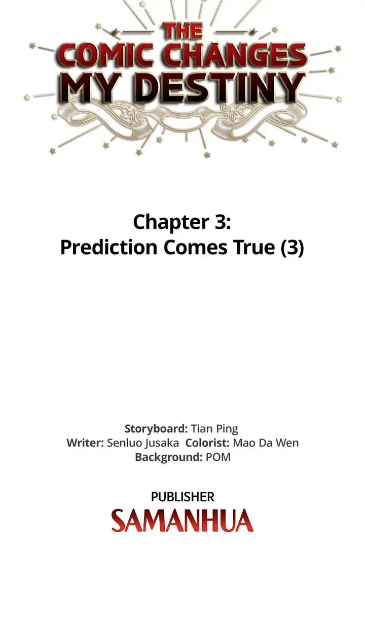 The Comic Changes My Destiny Chapter 3.3 Online - página 2