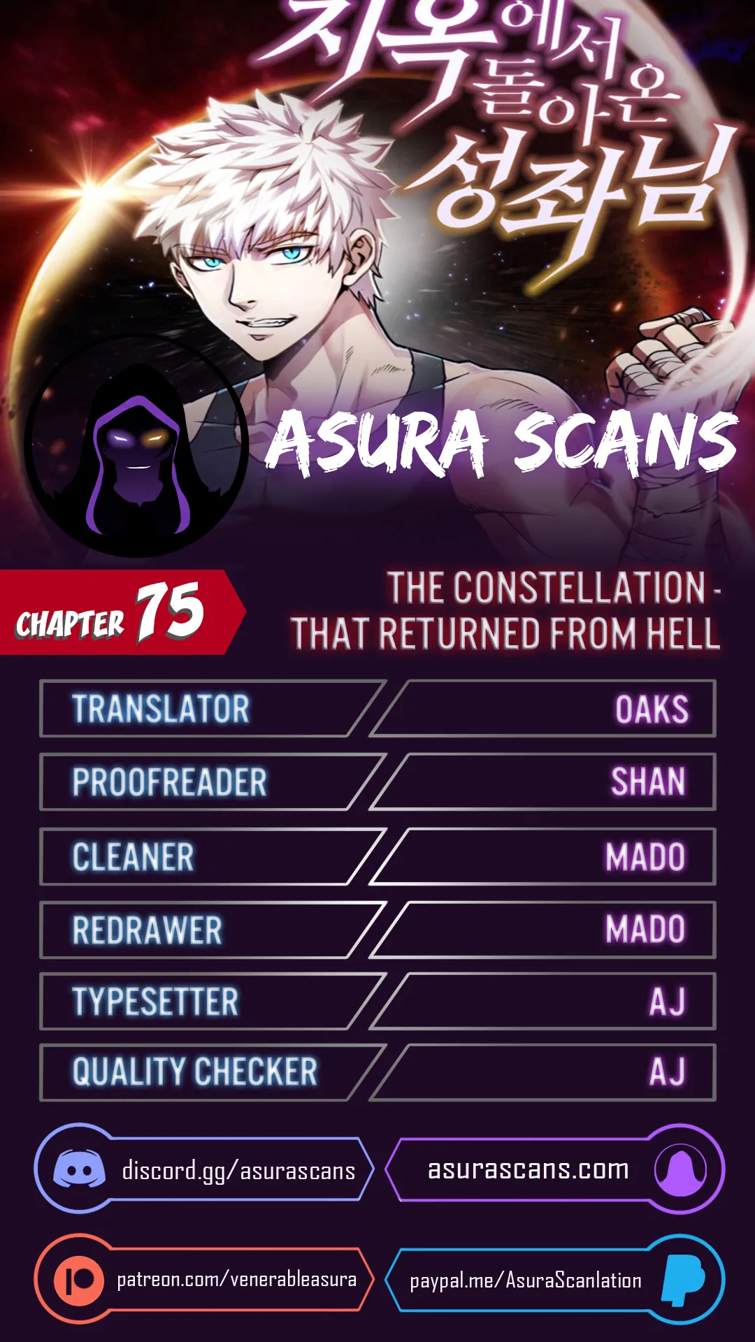 The Constellation That Returned From Hell Chapter 75 Online - página 1
