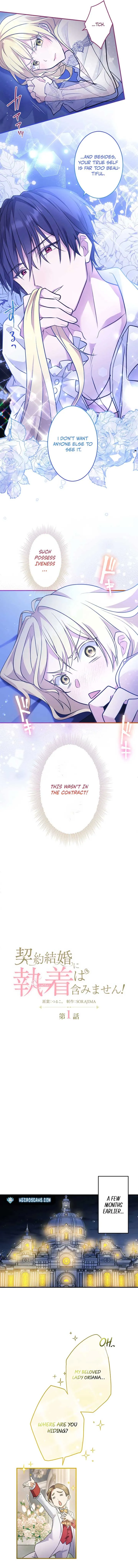 The Contract Marriage Doesn’t Include Obsession! Chapter 1 Online - página 4