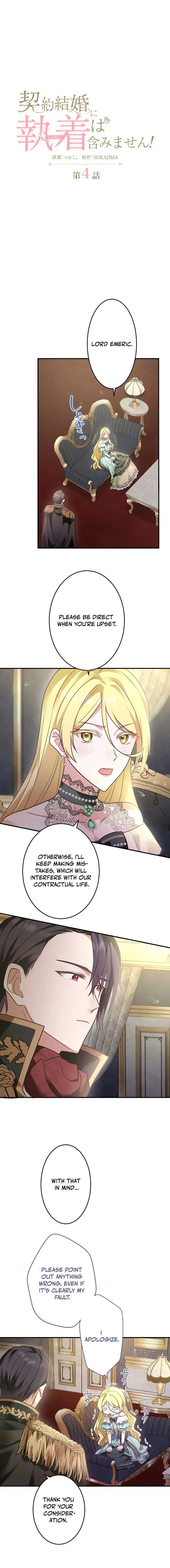 The Contract Marriage Doesn’t Include Obsession! Chapter 4 Online - página 4