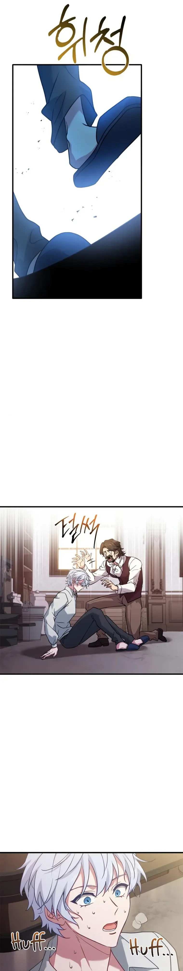The Crown Prince That Sells Medicine Chapter 3 Online - página 32