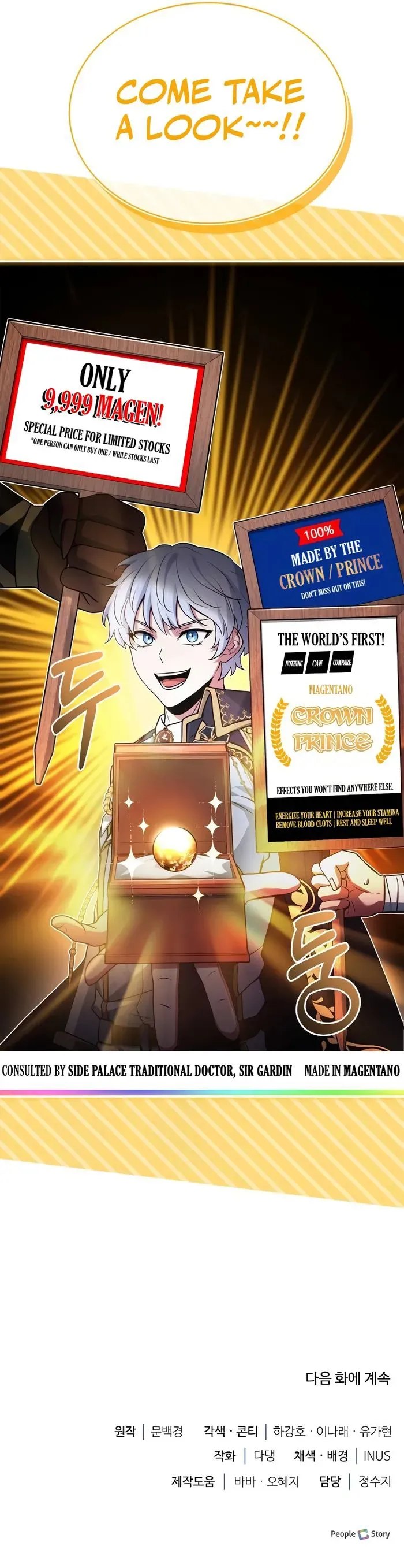 The Crown Prince That Sells Medicine Chapter 40 Online - página 13