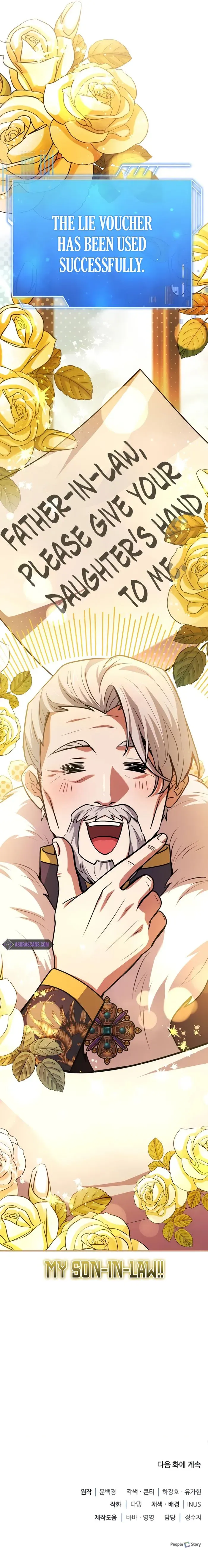 The Crown Prince That Sells Medicine Chapter 47 Online - página 17