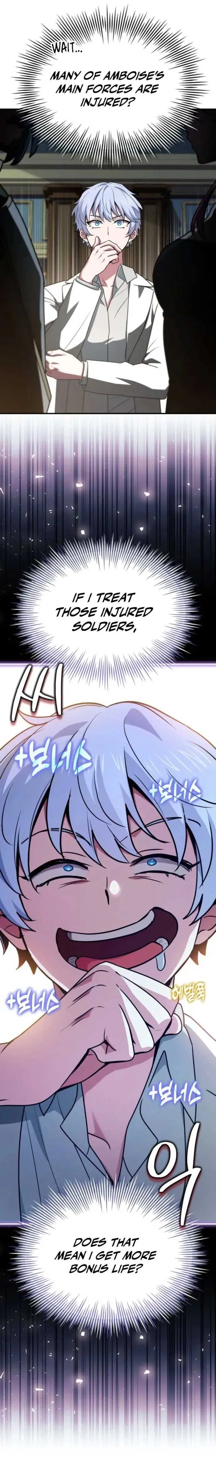 The Crown Prince That Sells Medicine Chapter 53 Online - página 15