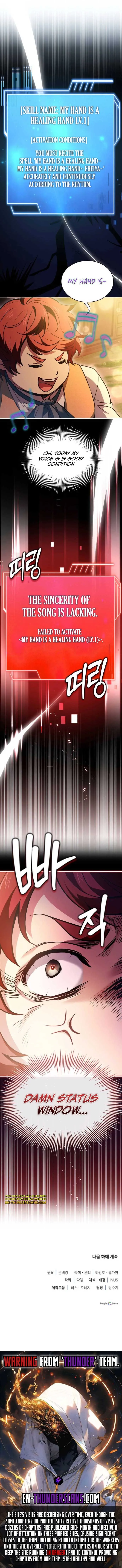 The Crown Prince That Sells Medicine Chapter 55 Online - página 17