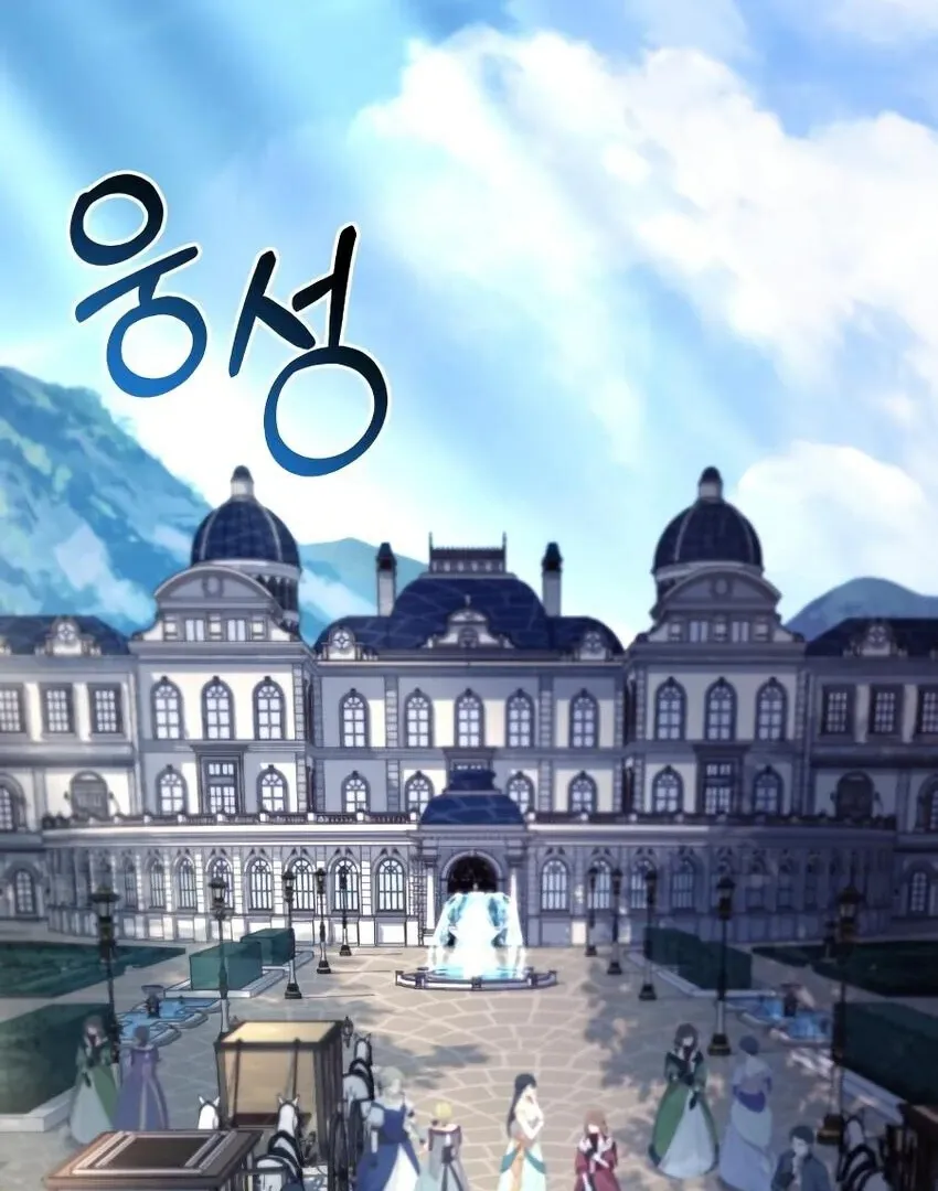 The Crown Prince That Sells Medicine Chapter 77 Online - página 51