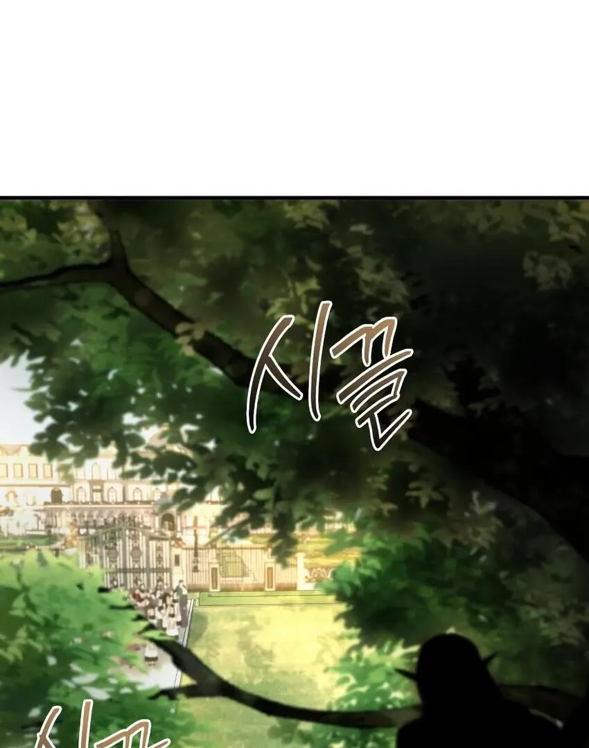 The Crown Prince That Sells Medicine Chapter 77 Online - página 59