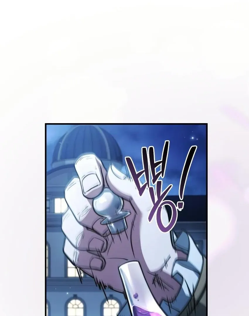 The Crown Prince That Sells Medicine Chapter 77 Online - página 127