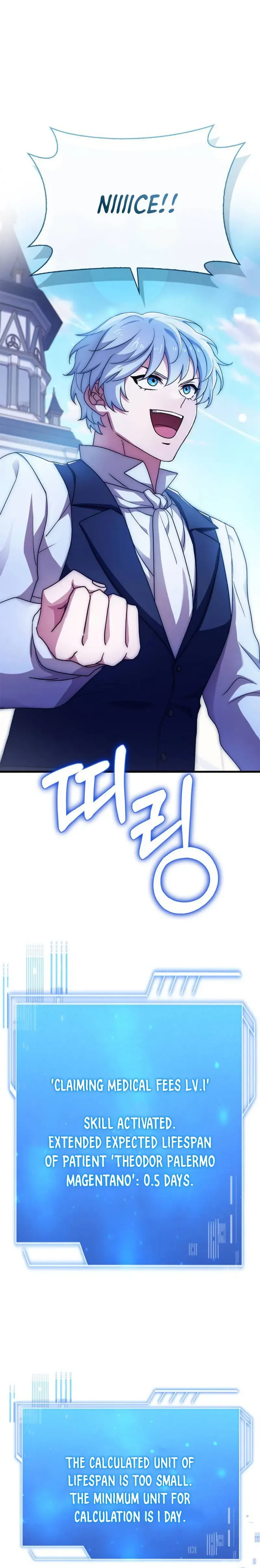 The Crown Prince That Sells Medicine Chapter 9 Online - página 1