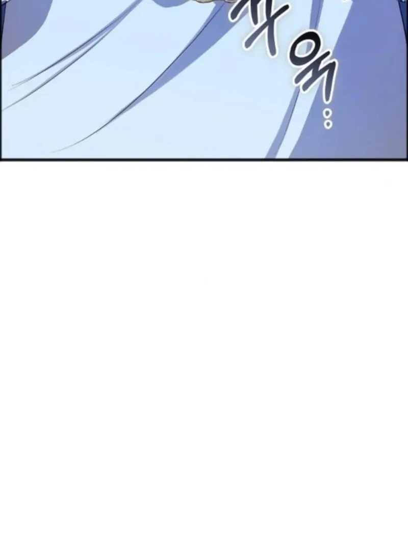 The Cruelty of Salvation Chapter 14 Online - página 10