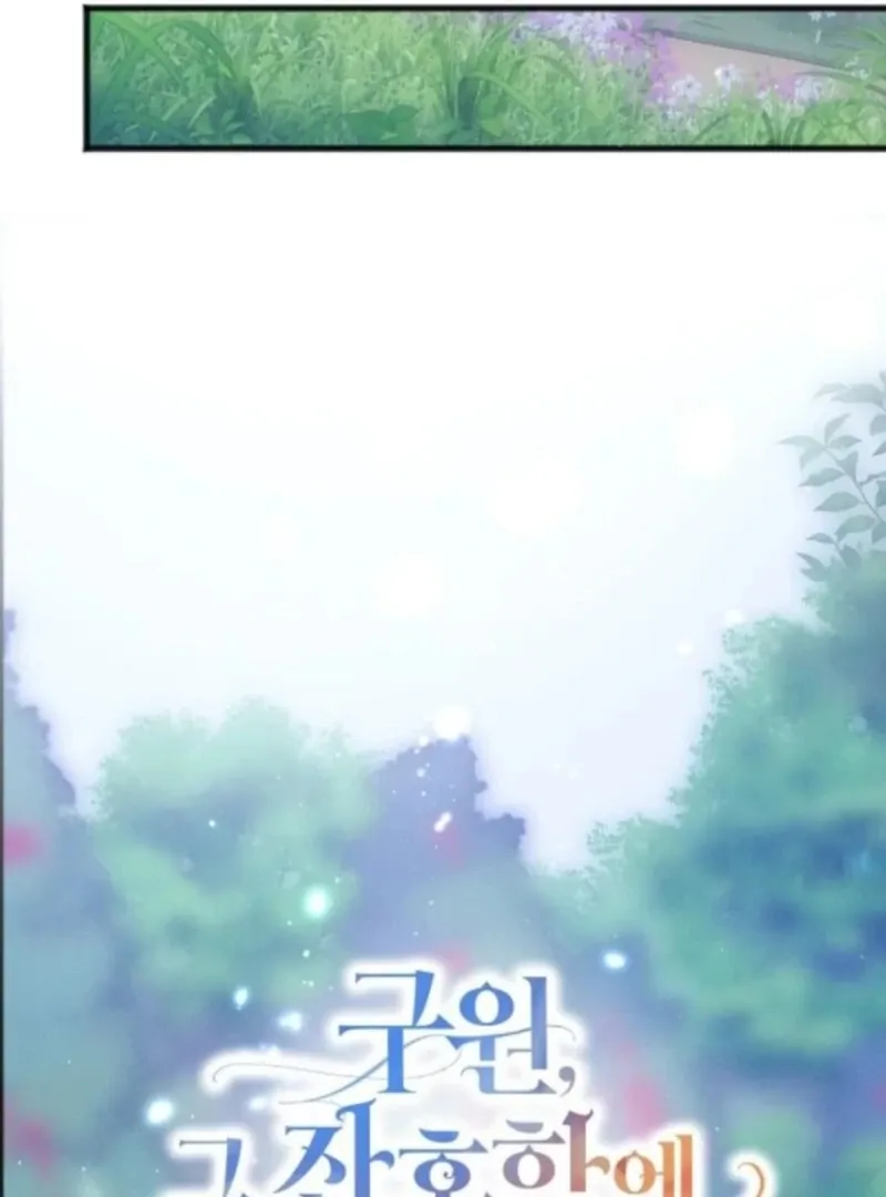 The Cruelty of Salvation Chapter 14 Online - página 19