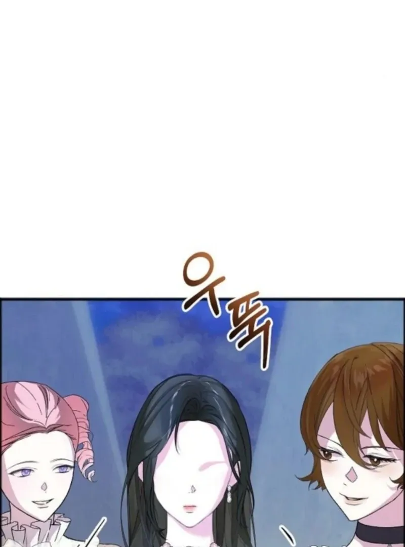 The Cruelty of Salvation Chapter 14 Online - página 22