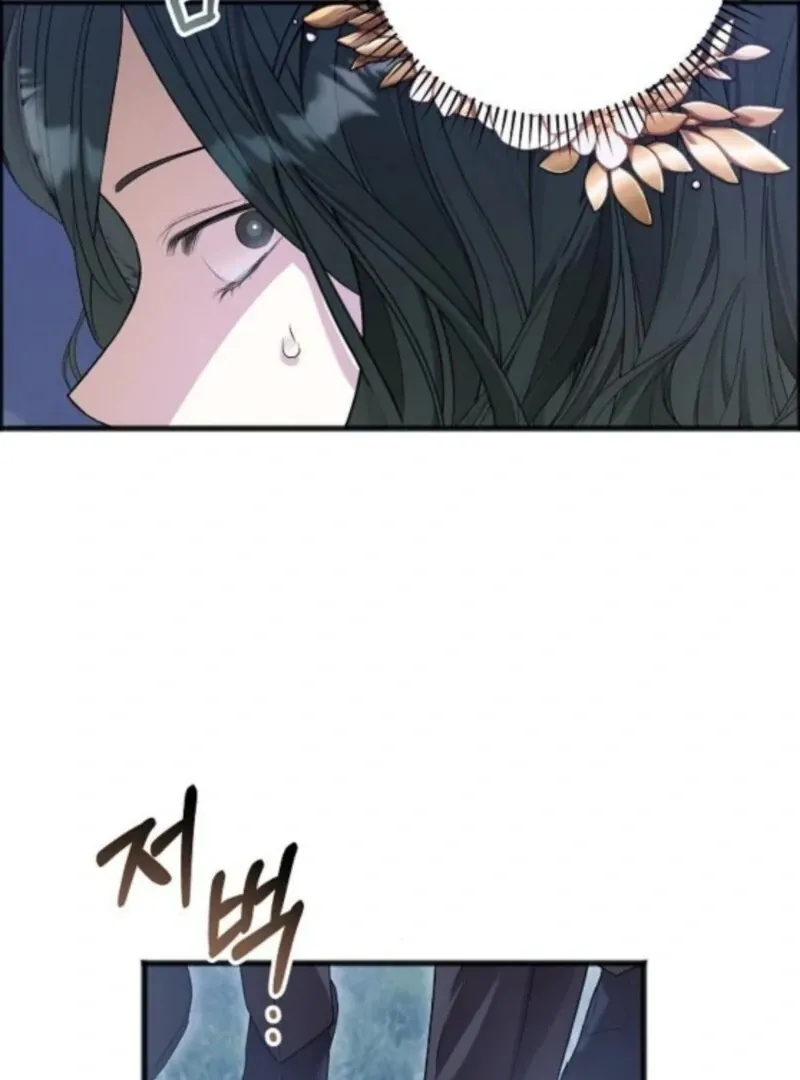 The Cruelty of Salvation Chapter 14 Online - página 65