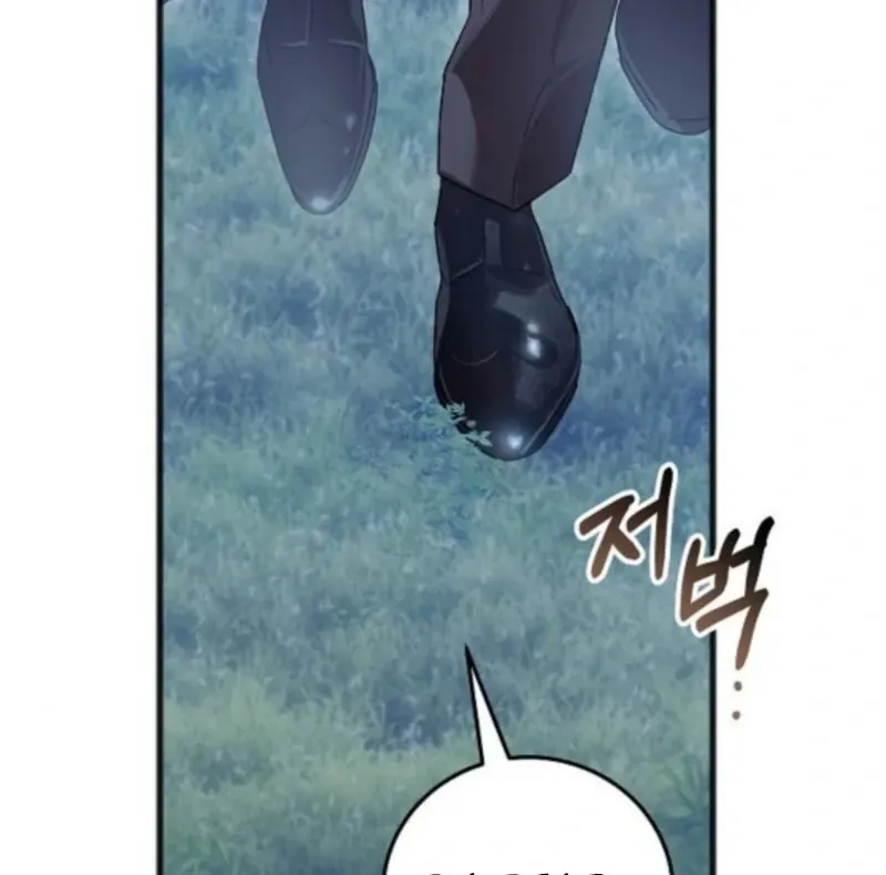The Cruelty of Salvation Chapter 14 Online - página 66
