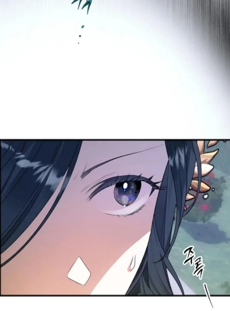 The Cruelty of Salvation Chapter 14 Online - página 72