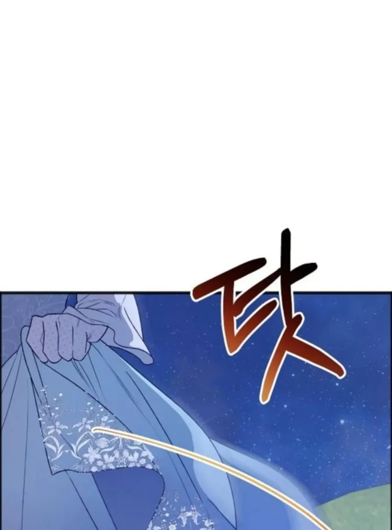 The Cruelty of Salvation Chapter 14 Online - página 73