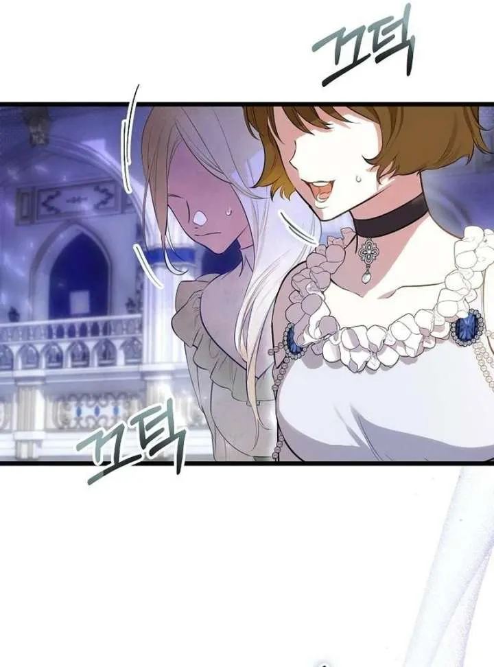 The Cruelty of Salvation Chapter 16 Online - página 20