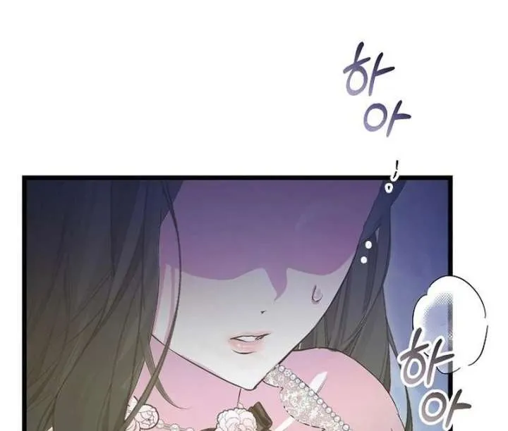 The Cruelty of Salvation Chapter 16 Online - página 38
