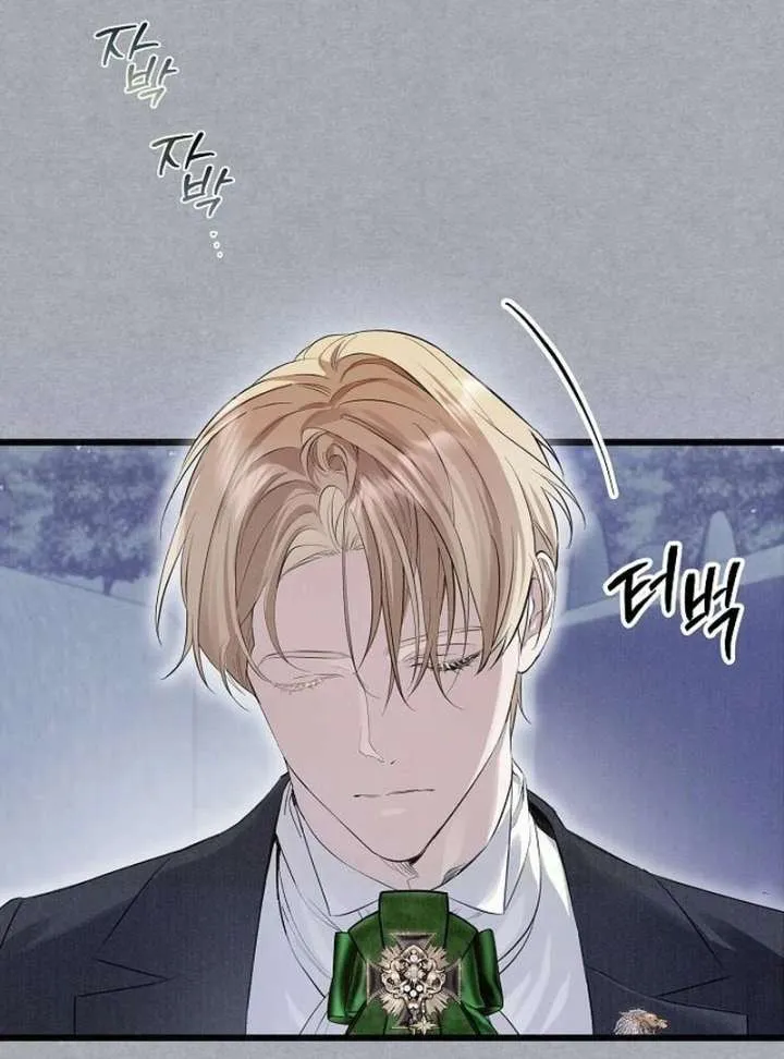 The Cruelty of Salvation Chapter 16 Online - página 114