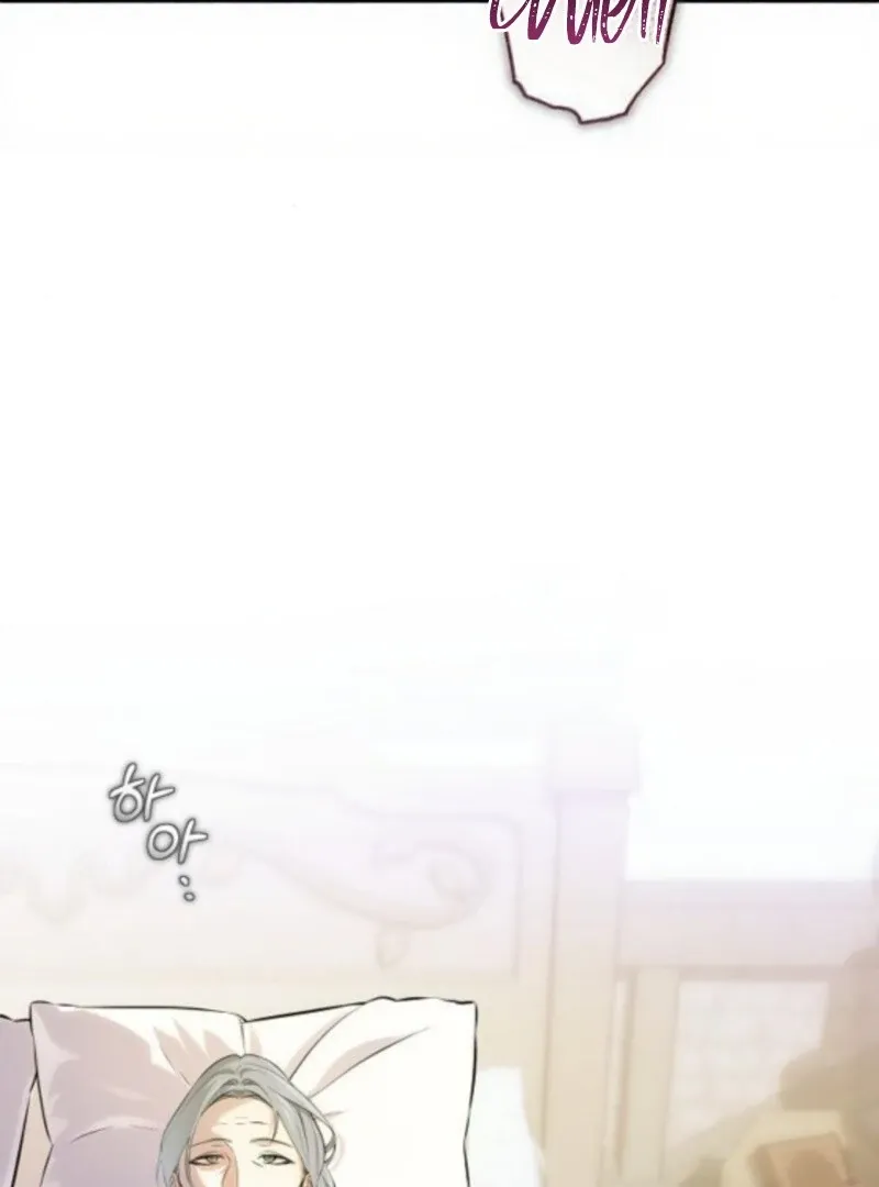The Cruelty of Salvation Chapter 17 Online - página 5