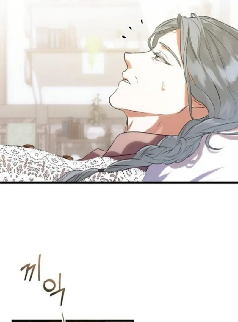 The Cruelty of Salvation Chapter 17 Online - página 8