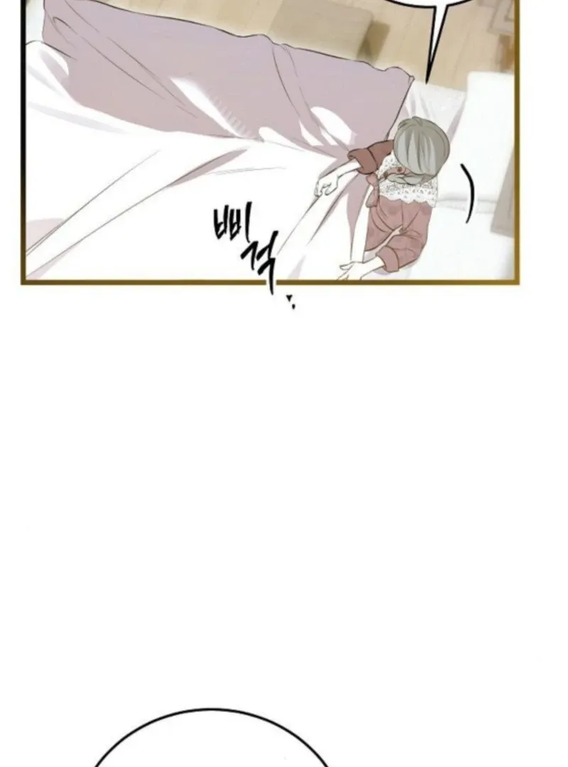 The Cruelty of Salvation Chapter 17 Online - página 11