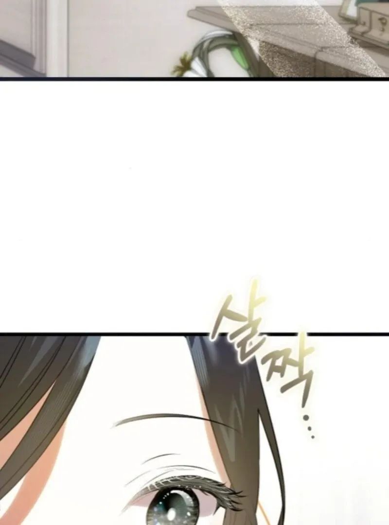 The Cruelty of Salvation Chapter 17 Online - página 32