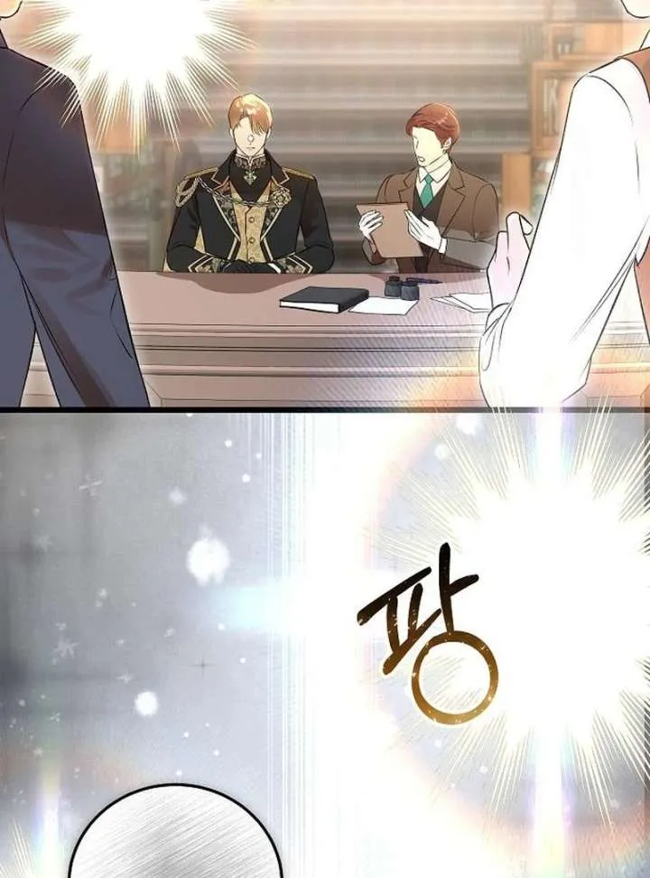 The Cruelty of Salvation Chapter 21 Online - página 40