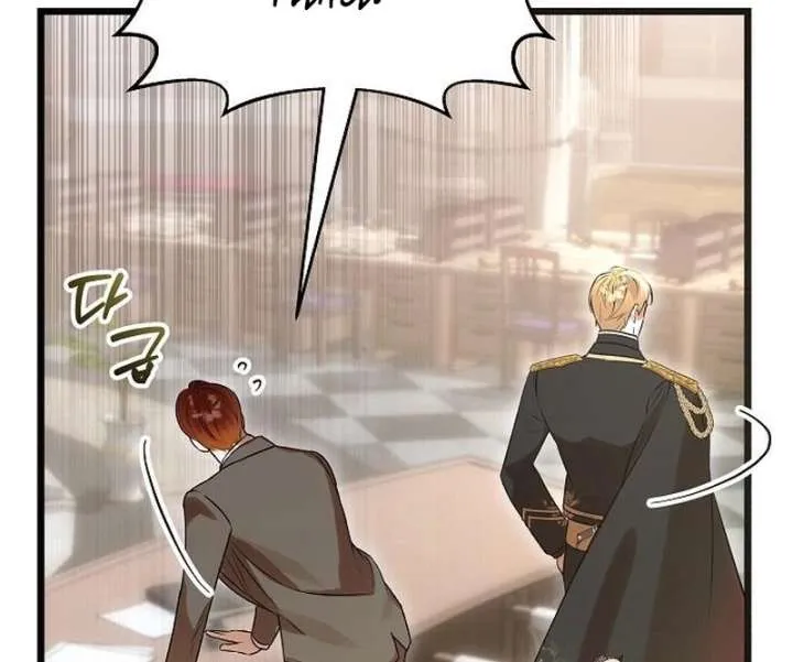 The Cruelty of Salvation Chapter 21 Online - página 45