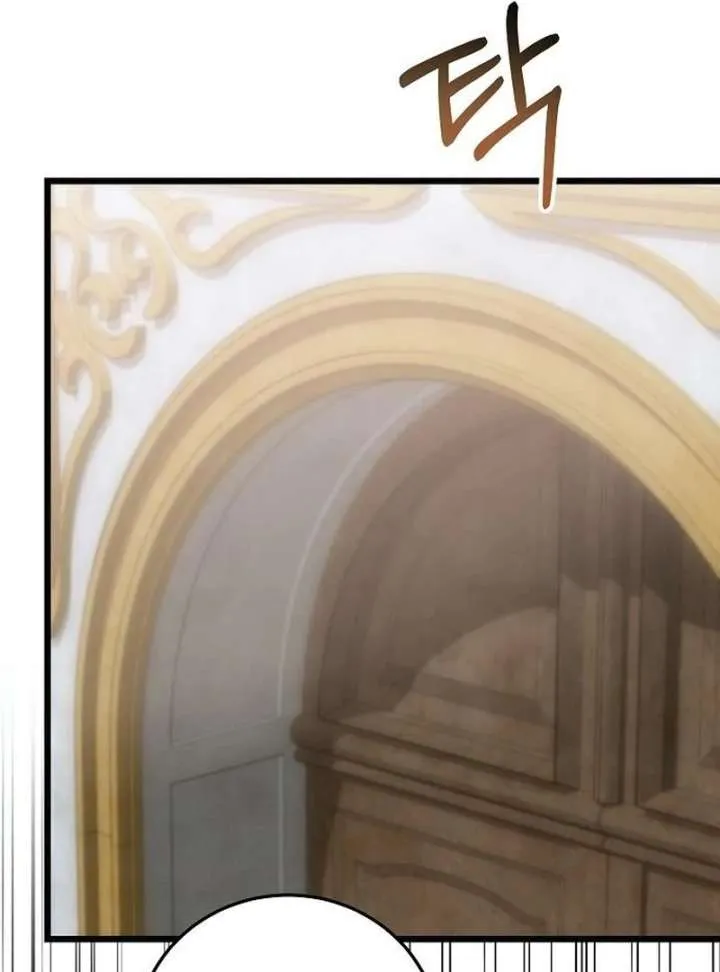 The Cruelty of Salvation Chapter 21 Online - página 111