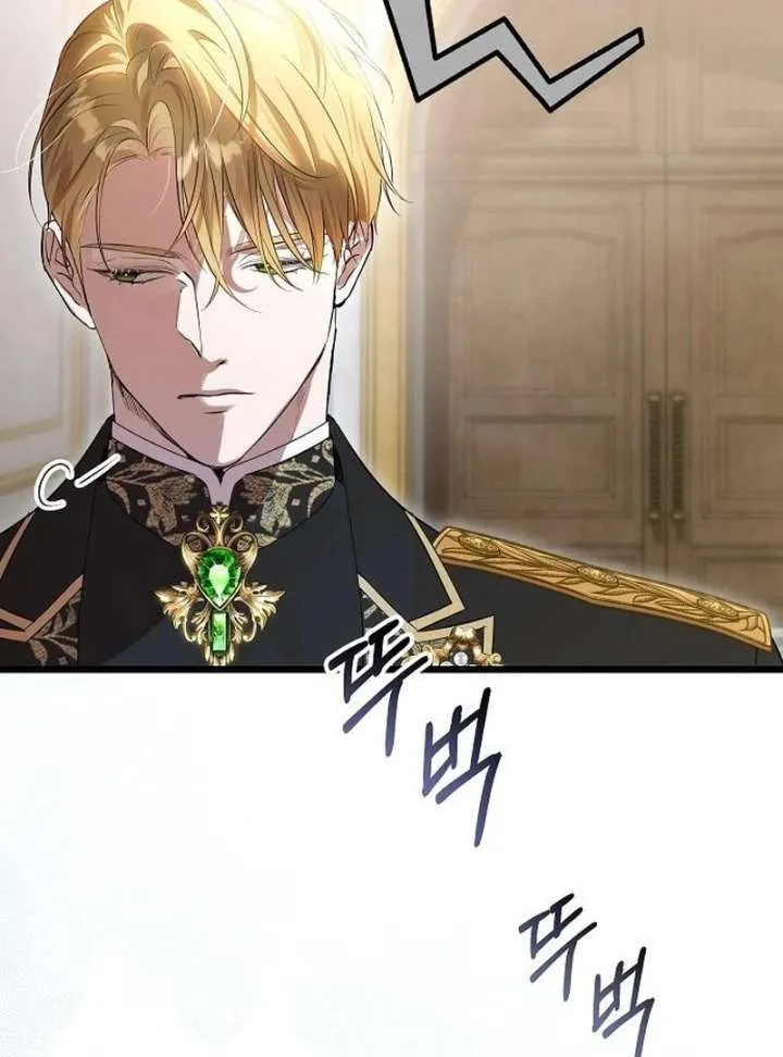 The Cruelty of Salvation Chapter 21 Online - página 113