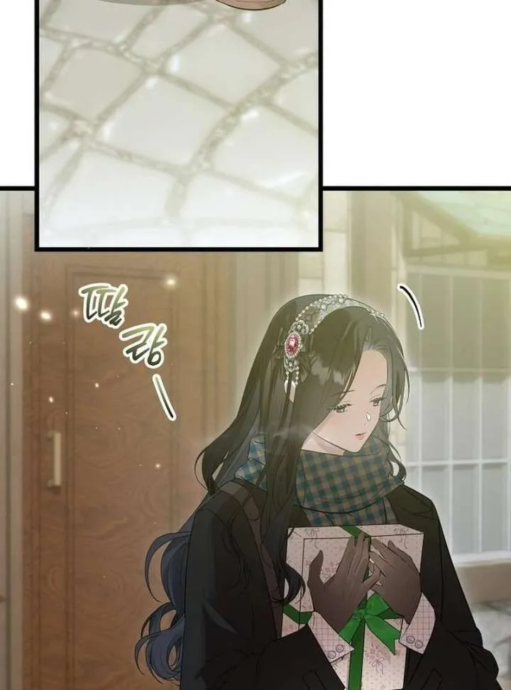 The Cruelty of Salvation Chapter 22 Online - página 11