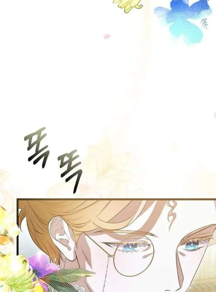 The Cruelty of Salvation Chapter 22 Online - página 14