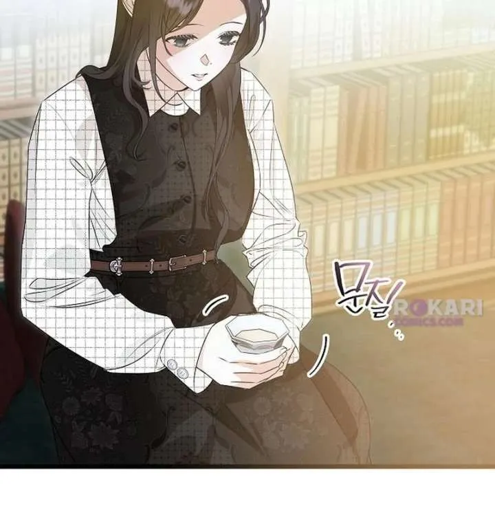 The Cruelty of Salvation Chapter 22 Online - página 25