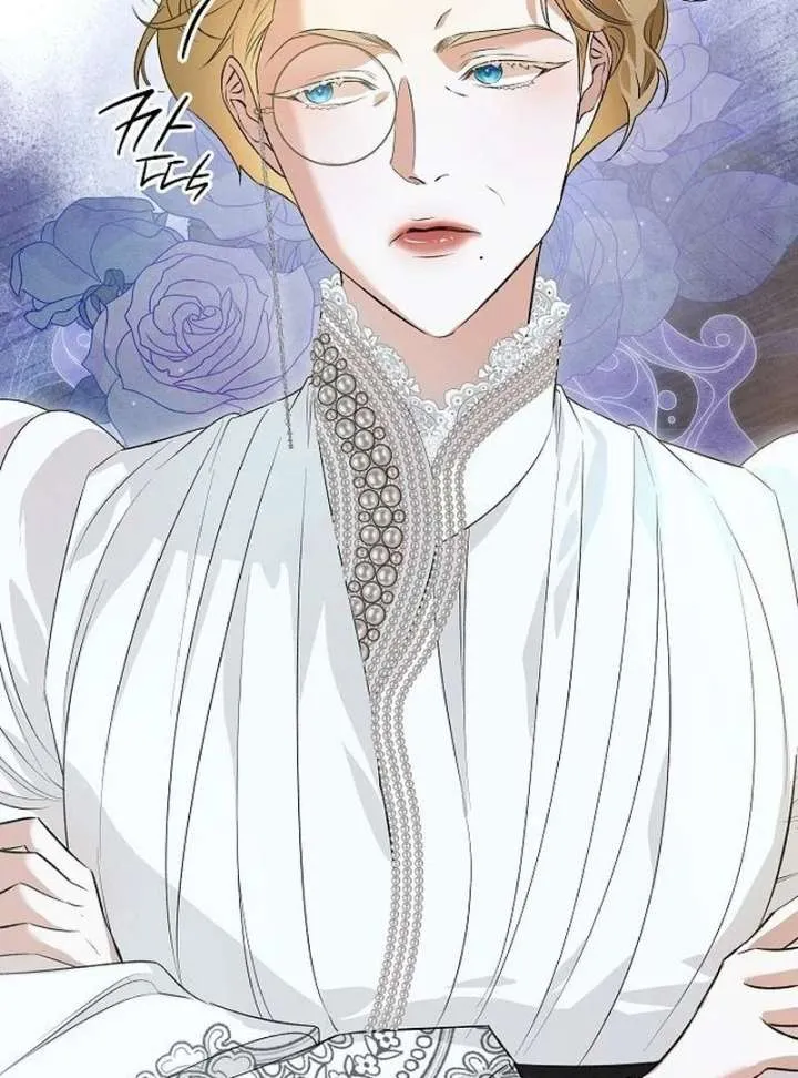 The Cruelty of Salvation Chapter 22 Online - página 27