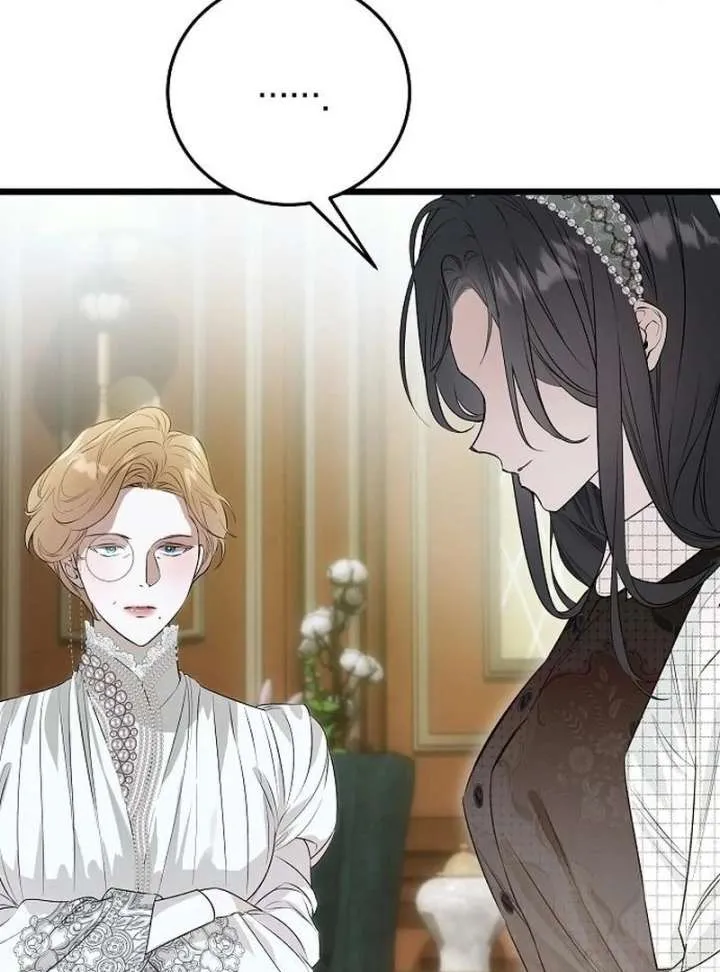 The Cruelty of Salvation Chapter 22 Online - página 41