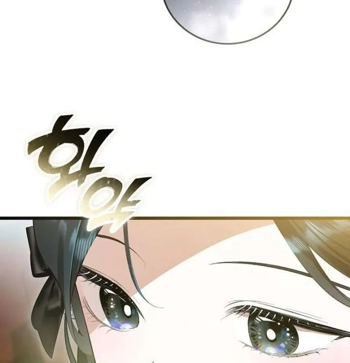 The Cruelty of Salvation Chapter 22 Online - página 51